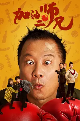 与众不同的味道